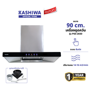 Kashiwa เครื่องดูดควัน ขนาด 90 ซม. รุ่น PSD-203D เครื่องดูดควันขนาดใหญ่ เครื่องดูดควันในครัว