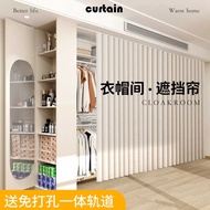Perforation-Free Wardrobe Blocking Curtain Folding Cabinet Curtain Cloakroom Cabinet Curtain Doorles