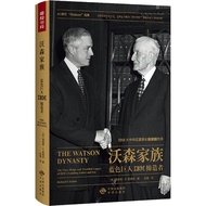 Watson Family: Blue Giant IBM Creator (Simplified Book) (Hardcover)/Richard S ‧ Tedlo < Chinese Publ