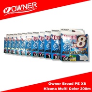 Owner Broad PE X8 Kizuna Multi Color 300m Fishing Line Braided Fishing Line PE Line X8