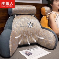 南极人冰丝藤席床头靠垫软包腰靠 夏季床上大靠背垫抱枕靠枕 70*50*25cm