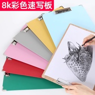 Sketch Board Student Art Dedicated PVC Color Waterproof Sketch Sketch Folder Folder Drawing Board Sk