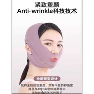 Upgraded Full Face Lift Face Lift Face Lift Firm Double Chin Sleep Mask Full Face Lift Anti-Sagging 