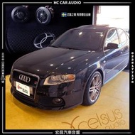 宏昌汽車音響 AUDI A4 升級 XCELSUS XP 6.2b 6.5吋兩音路分音喇叭 H2923