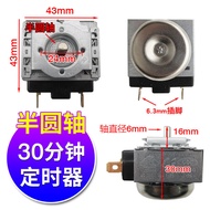 Tyk tyk 9.5 Electric Pressure Cooker Timer Universal Disinfection Cabinet Oven 30/60/90/120 Minutes 