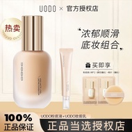 新品/现货【UODO】粉底液优沃朵清透持妆控油不易脱妆卡粉遮瑕保湿干油皮女New Product/in Stock【UODO】UODO Clear Long-Lasting Oil-Control F