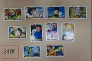 龍珠PP CARD 24至28彈 --天田 Made in Japan