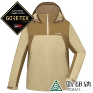 [Oduna ATUNAS] Men GT Two-Piece Waterproof Down Jacket {Brown/Khaki Green} GT2501M