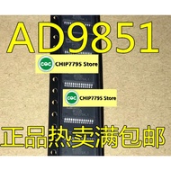 Newly imported AD9851 AD9851BRS AD9851BRSZ AD9850 AD9850BRSZ Original