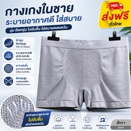 PrettyLady Shop (AAA09) Men's Underwear 3D AAA Woven Fabric