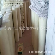 Pa66 Board Stick Plus Fiber 30 PA66 Stick Beige Black PA66 Stick White PA66 Sandong Plastic