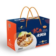 【免運組】 鮑魚佛跳牆禮盒 (常溫) 兩盒組