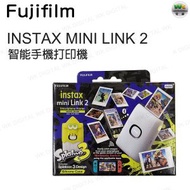 FUJIFILM - INSTAX MINI LINK 2 智能手機打印機 (粘土白)【平行進口】