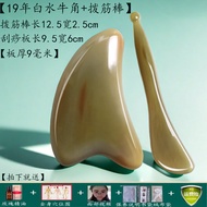 Boars Tusk Thickened Female Beauty Stick Facial Lifting Gua Sha Tool Professional Acupoint Massage S