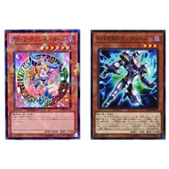 Japanese Yugioh Card Black Magician Girl DT12-JP014 Foil (Super)/V-HERO Increase CP19-JP007 Foil (Su