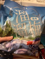 西梅 溜溜梅 3包全新