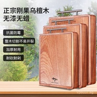 Sink Cutting Board   Ebony Solid Wood Cutting Board+Cutting Board Handle DJCB803 Ebony Shark-TC PUWX