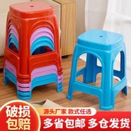 凳子40cm高塑料家用客廳加厚高餐桌膠凳椅子板凳成人塑膠經濟型