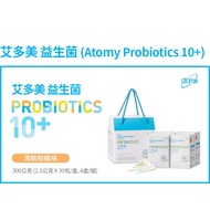 【艾多美 Atomy】益生菌 (Probiotics10+)
