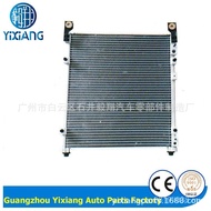 Engineering Vehicle Air Conditioner DX60-9C Car Cooling Net Condenser Doushan Daewoo Loader Excavato