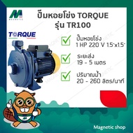 ปั๊ม TORQUE 1.5" x 1.5" 1 HP 220 V ( TR100 )
