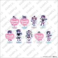 (調價拼) 守護甜心美式快餐立牌