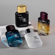 Hot-selling Royal Cologne Men's Perfume Long-Lasting Fragrance Light Fragrance Azure Ocean Fragrance