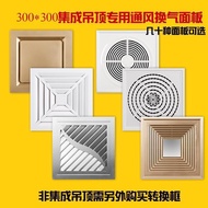 Rising Sales Toilet Ceiling Integrated Ceiling Exhaust Fan 40cm Ceiling Inline Ventilation Fan Silen