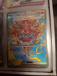 Pokemon Card厄鬼椪火灶面具ex sar