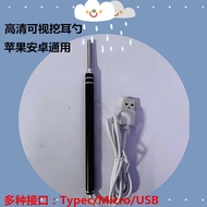 Visual Ear Picking Spoon Ear Picking Spoon Ear Picking Spoon Visual Ear Picking Spoon Multifunctiona