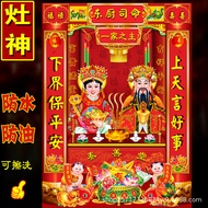 Chinese New Year Painting 11/1