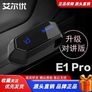 [100% authentic] Ayeryou E1 Helmet Bluetooth Headset Motorcycle Cycling Headset E1 pro Full Helmet C