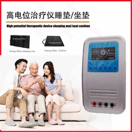 High Potential Therapy Instrument Accessories, High Potential Sleeping Cushion, High Potential Cushi