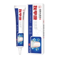 Hong Kong Dafang Gray Jiakang Health Cream 26.3.26