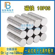 10pcs Magnet 3 * 2MM 10 * 3 10 * 2 6 * 3 12 * 5MM Magnet Strong Magnet Rare Earth Magnet Magnet