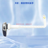 American Standard  Toilet Tank Accessories Toilet Wrench Flush Button Button