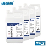 清淨海 Dr.VK 75%清潔用酒精 4000ml 4入 箱購