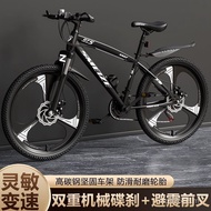 Road Variable Speed Off-Road Racing Mountain Bike Youth Men Women Bicycle Bicycle Adult Lightweight 