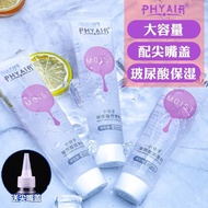 【促销】小分子玻尿酸人体润滑油男女共用夫妻同房润滑液水溶性免洗润滑剂26.9.3