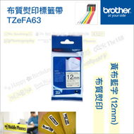 BROTHER - <原廠正貨> 12mm 燙印布質標籤帶｜Brother標籤帶｜黃布藍字｜P-Touch TZe-FA63 (12mm x 3M)｜可用熨斗將標籤帶之文字及圖案轉印到衣物等布料上