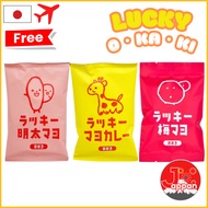 【In stock】Sanshin/Lucky okaki/mentaiko,mayo curry,ume mayo/34g/otsumami,snack［Direct from Japan］