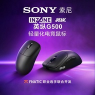 Jingzhou City Huhua Ye Commercial Co., Ltd. Sony/Sony INZONE British Vertical G500 Lightweight Gamin