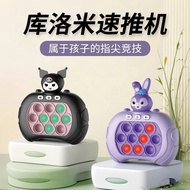 Hot-Selling Stress Relief Whack-A-Mole Speed Push Game Machine Rat Exterminator Pioneer Children's E