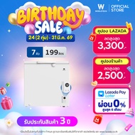 Worldtech ตู้แช่แข็ง 7.7 คิว 199 ลิตร ควบคุมอุณหภูมิดิจิตอล ระบบแช่เร็ว WT-FZE200 ตู้แช่น้ำดื่มและอา