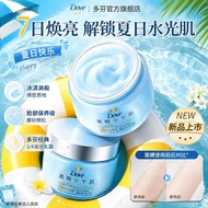 Dove Body Scrub Cream 多芬身体滋润磨砂膏乳霜 Exfoliating Fruit Acid Cleansing Gentle Balm Moisturizing