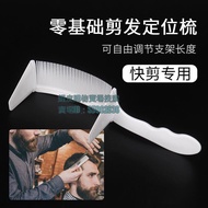 Taiwan Shipping Limit Comb Sheet Through Haircut Positioning Novice Arc Male Caliper Flat Tool