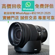 連鎖實體店 全港澳免費上門 : Nikon Nikkor Z 24-120 f/4 S，舊相機，ccd相機，復古相機，數位相機，相機，鏡頭，徠卡 Leica，蔡司 Zeiss，庫克 Cooke，飛思，