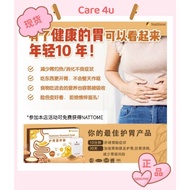 Nattome Stomach Food Gastric Heartburn Acid Reflux Bloated Relief 护胃营养餐胃痛胃酸胃风消化不良 [READY STOCK][100%