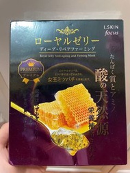 i skin focus面膜 有9塊