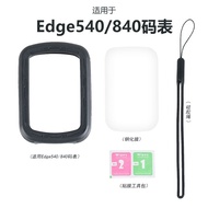 Stopwatch Case Suitable for Garmin Garmin EDGE840 Protective Case GPS Bicycle Stopwatch edge540 Prot